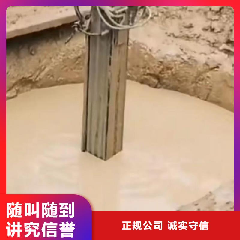 防水堵漏