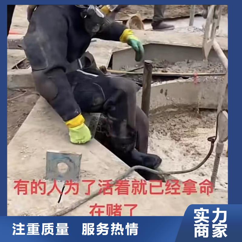 水下维修水下管道拆墙一对一服务