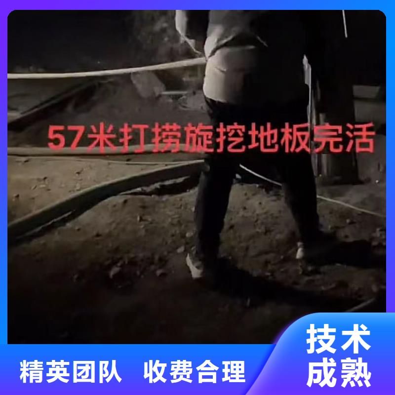 水下维修,市政工程管道疏通正规