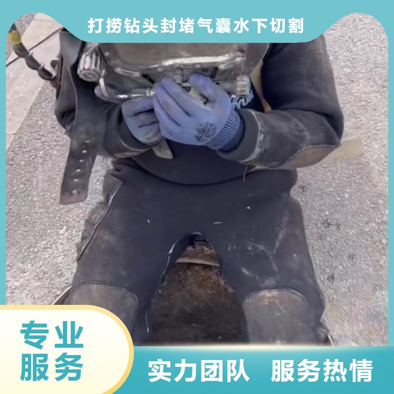 水下维修水下管道拆墙24小时为您服务