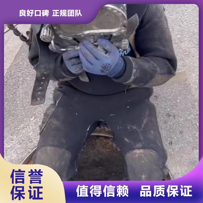 水下维修水下照相服务服务至上