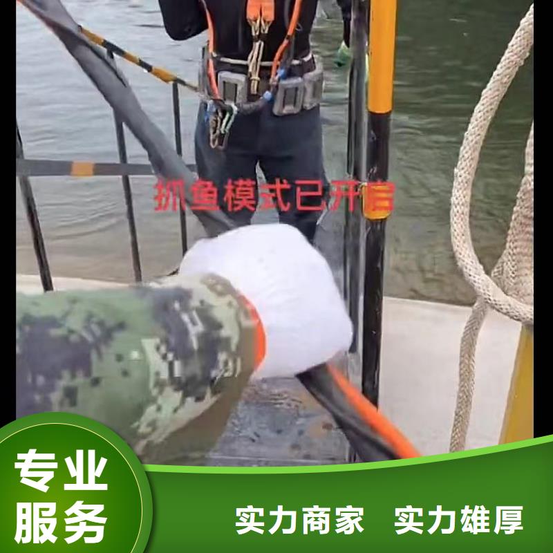 水下维修_水下拆墙工程良好口碑