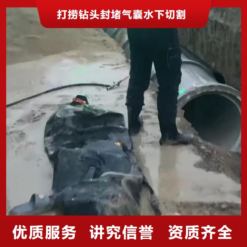 水下维修水下爆破团队价格低于同行