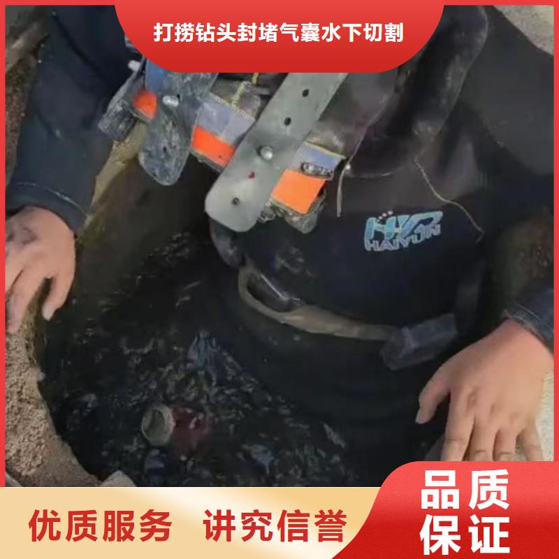 水下维修水下管道砌墙多年经验