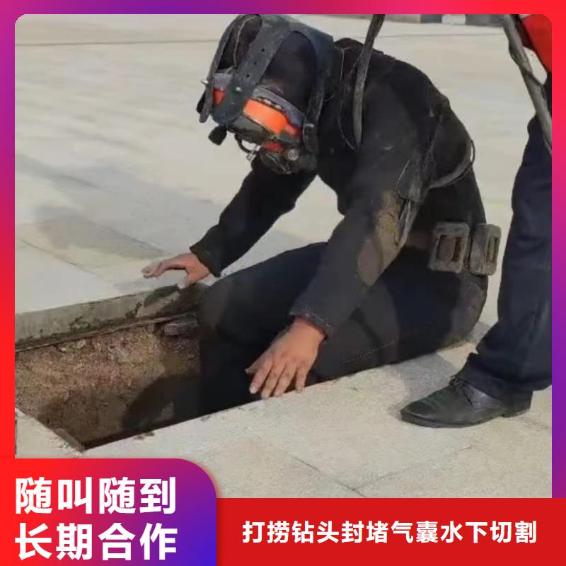 【水下维修市政工程管道疏通案例丰富】