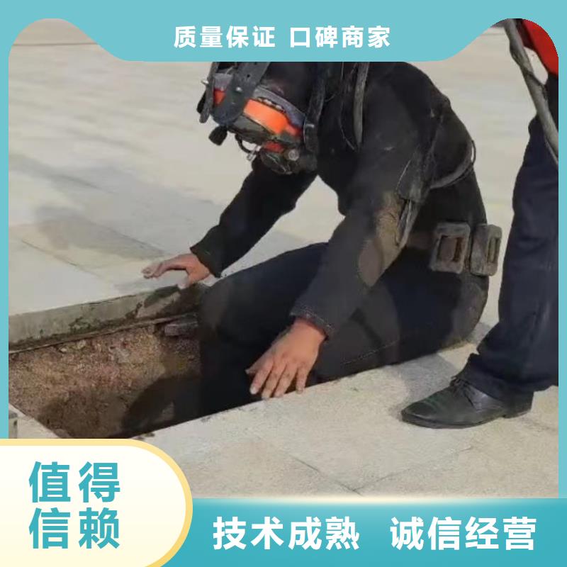 水下维修,市政工程管道疏通专业承接