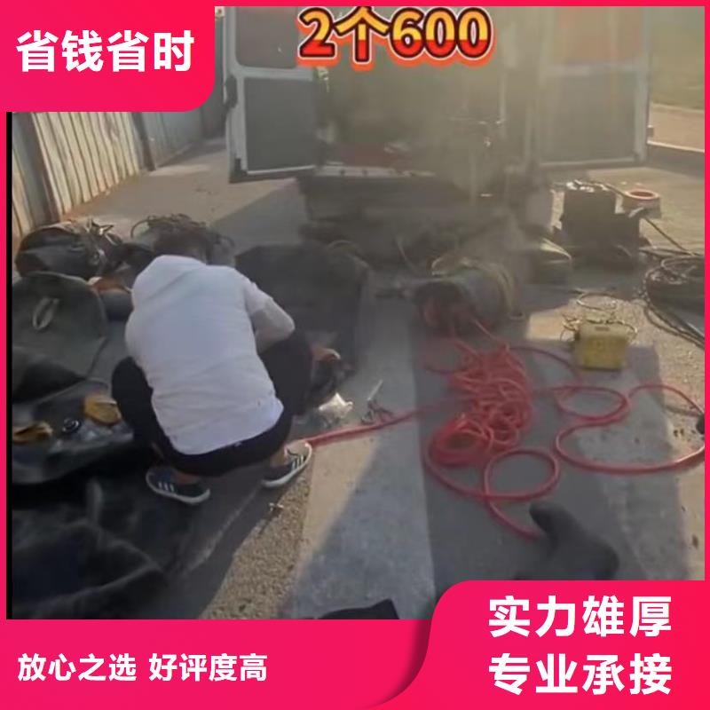 水下维修_【水下管道砌墙】专业品质