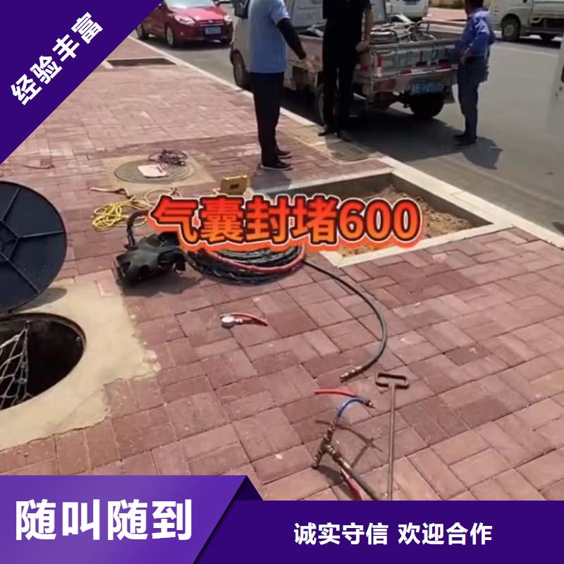 【水下维修】水下爆破口碑商家