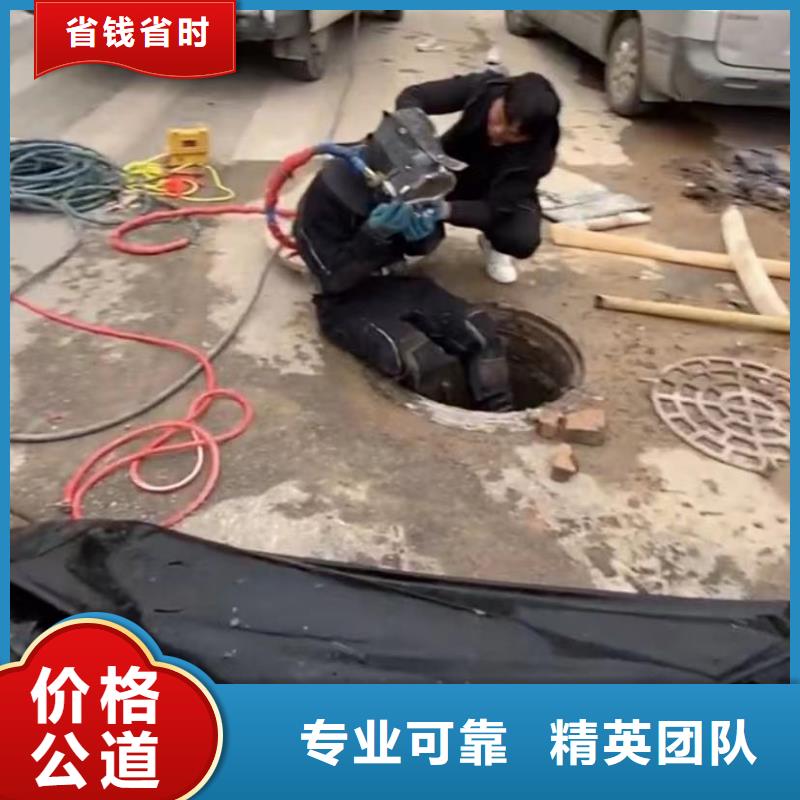 水下维修水下爆破团队价格低于同行