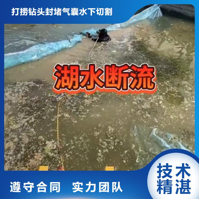 【水下维修水下管道铺设精英团队】