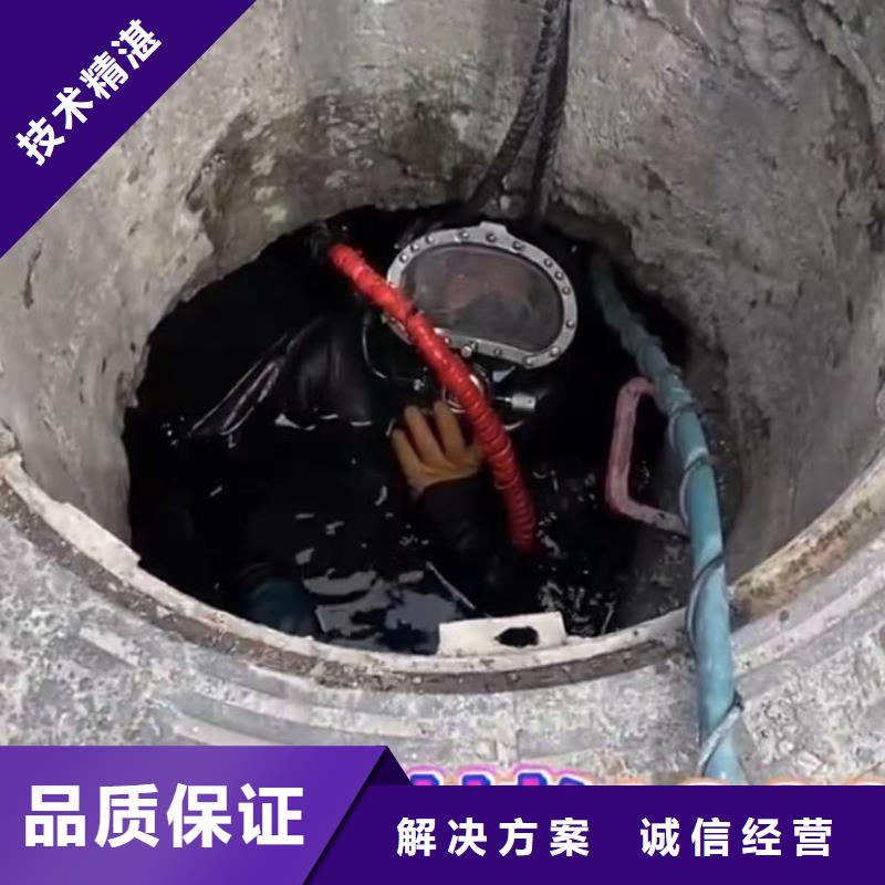 【水下维修水下管道砌墙团队】