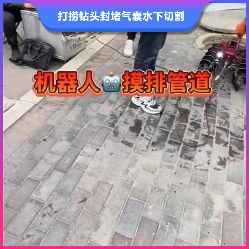 水下维修隧道漏水施工品质保证