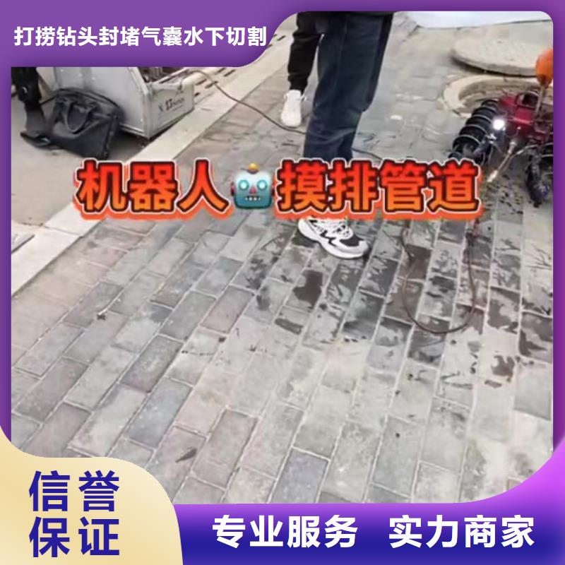 水下维修水下清淤队伍售后保障