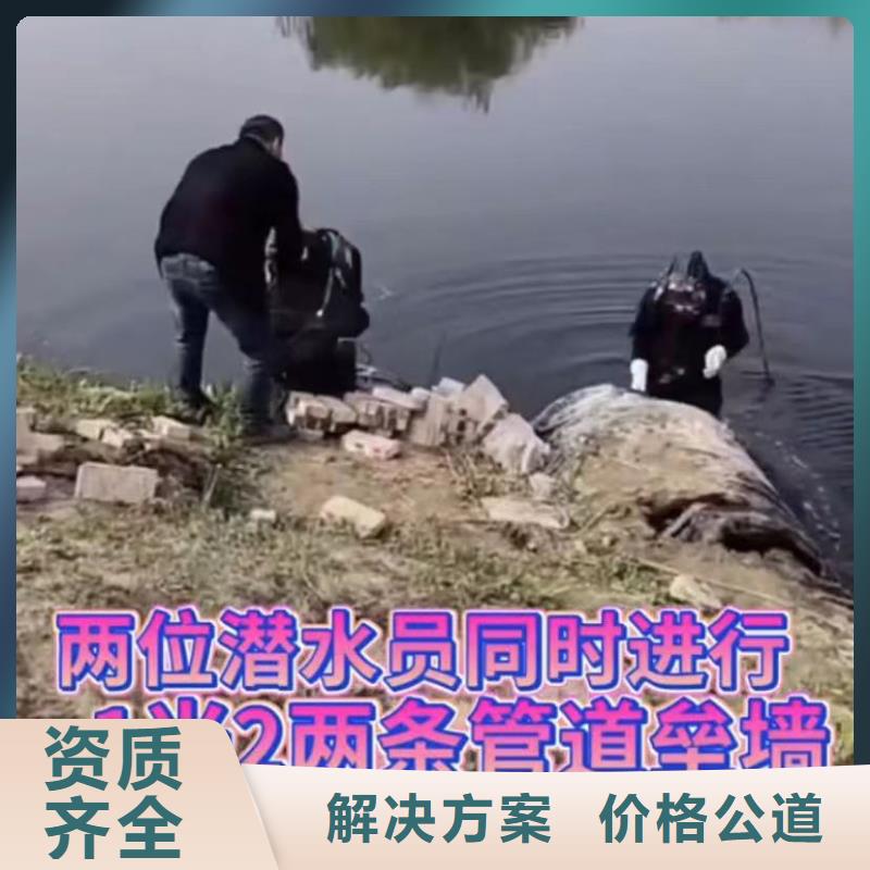 水下维修-【水下管道安装】品质卓越