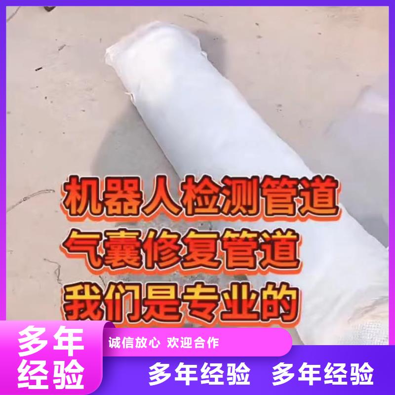 水下维修水下管道砌墙高品质