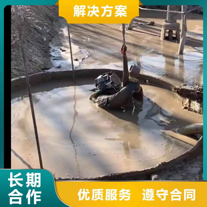 【水下维修】水下堵漏团队比同行便宜