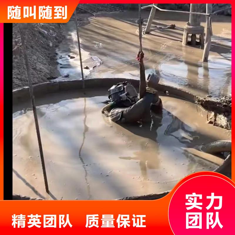 【水下维修_水下管道砌墙放心】