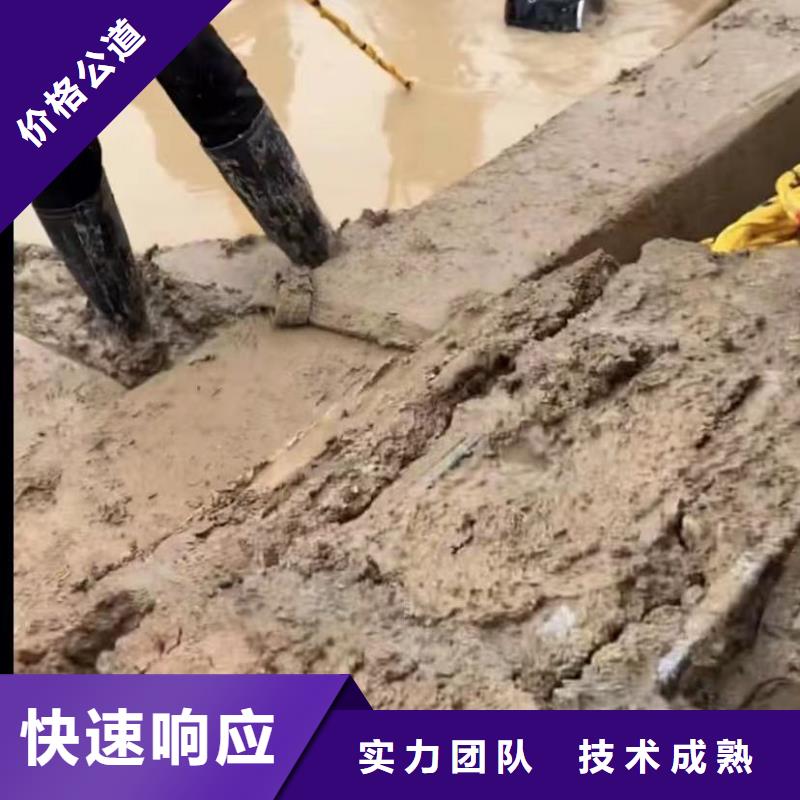 水下维修水下管道拆墙技术好