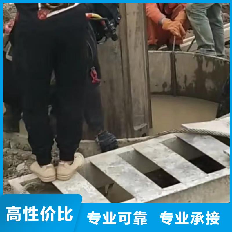 【水下维修市政工程管道疏通案例丰富】