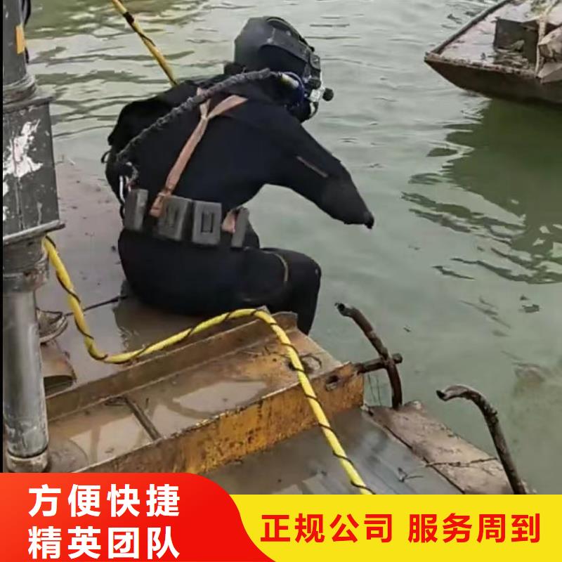 【水下维修】水下爆破口碑商家