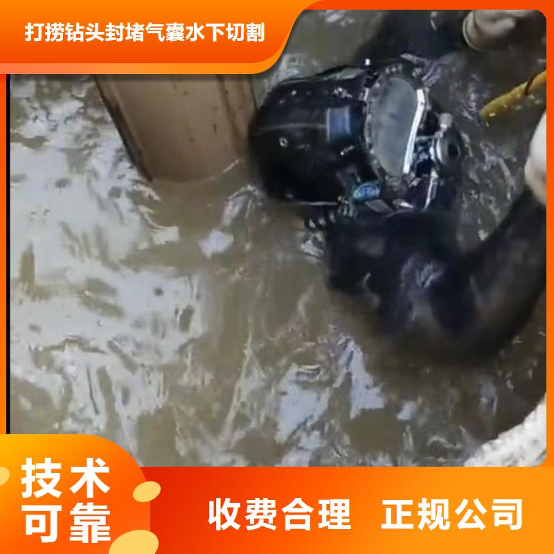 水下维修市政工程管道疏通明码标价