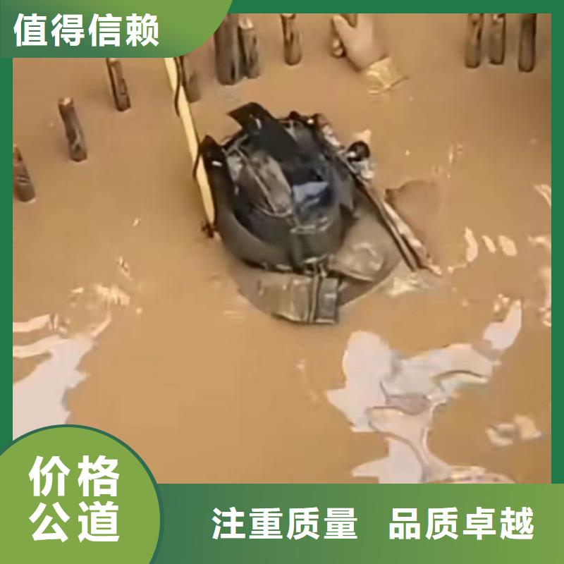 水下维修水下管道拆墙诚信