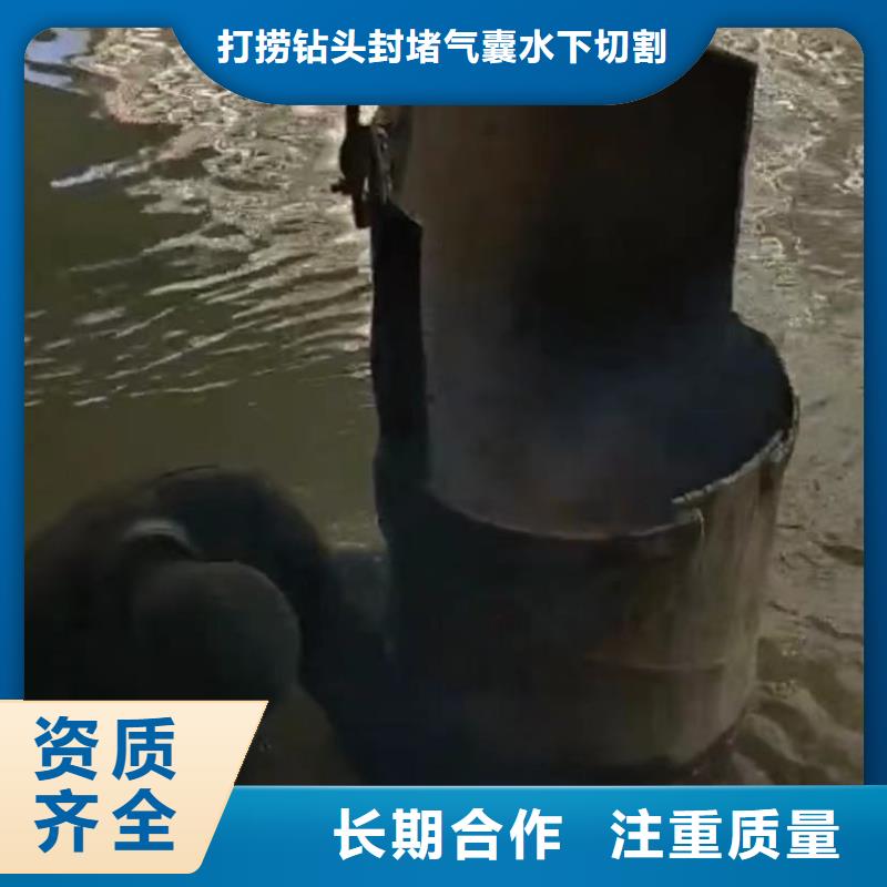 水下维修市政工程管道疏通明码标价