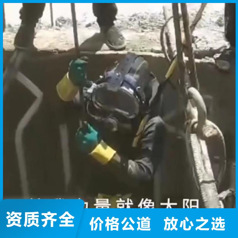 水下维修,水下探摸工程全市24小时服务