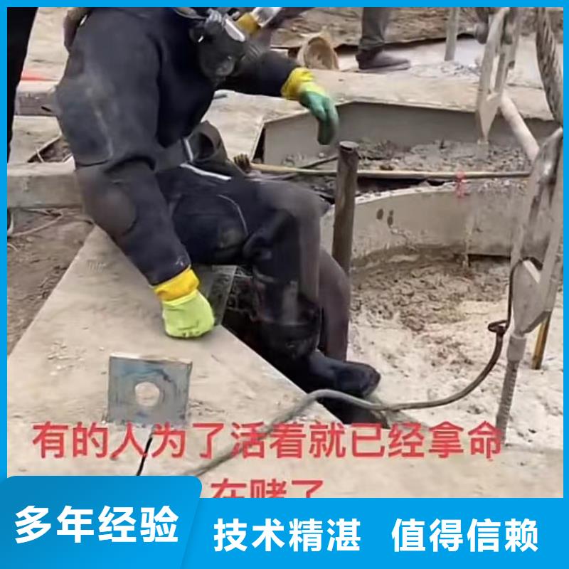 水鬼水下切割护筒钢筋笼选对厂家很重要