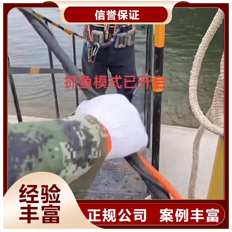 【水下安装潜水打捞行业口碑好】