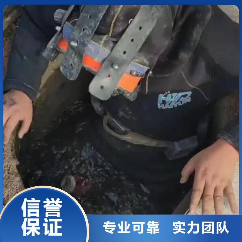 水下安装本地潜水救援团队