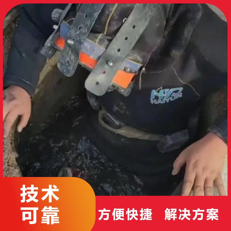 水下安装水下爆破一站式服务