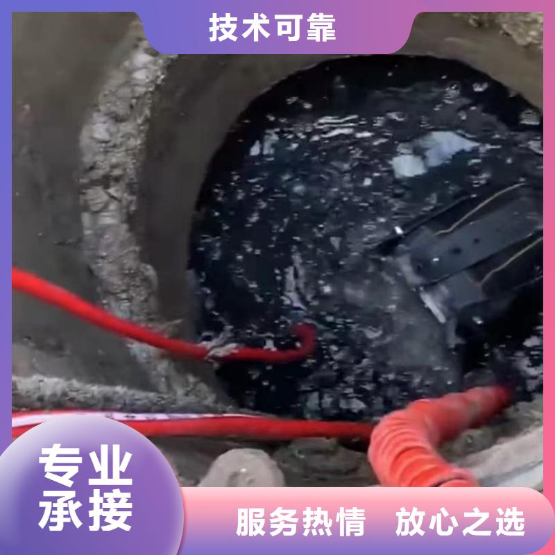 【水下安装】_水下管道拆墙诚信