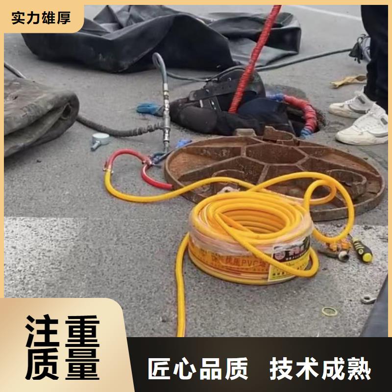 水下安装水下拆墙工程诚信