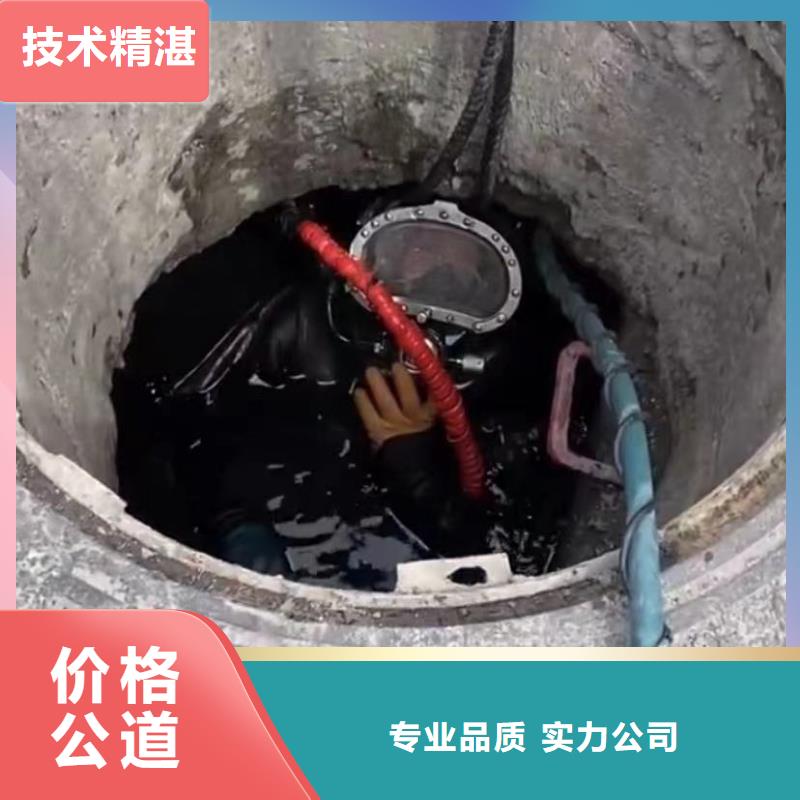 【水下安装潜水打捞行业口碑好】