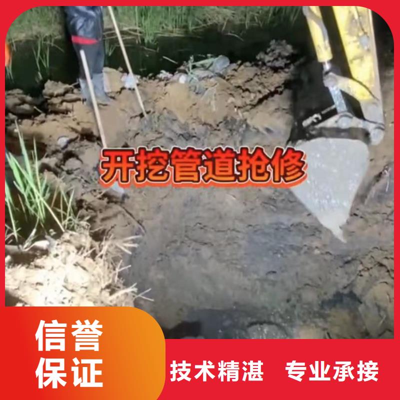 水下安装水下管道拆墙精英团队