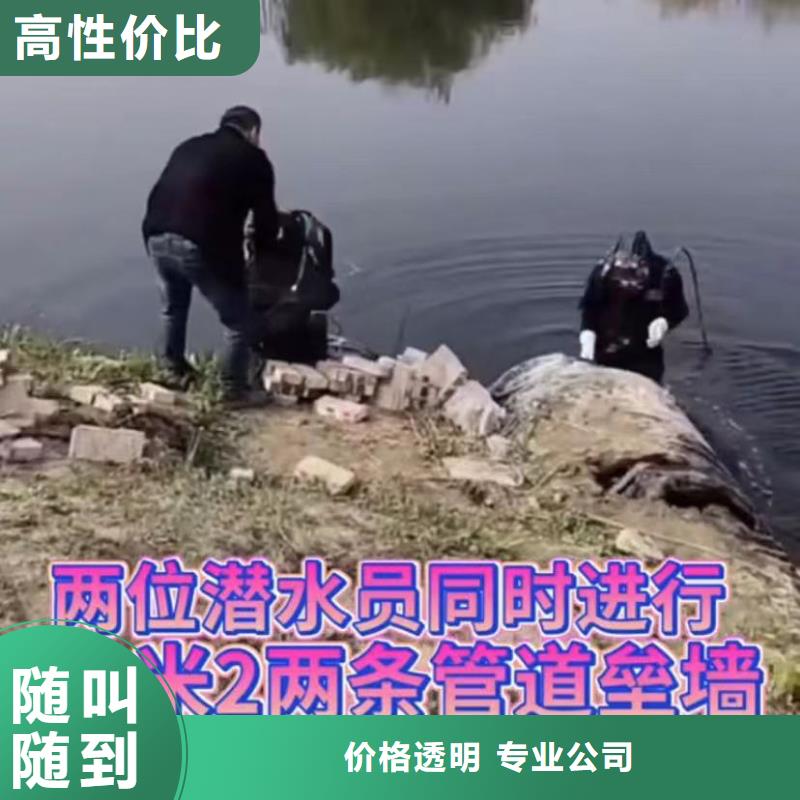 水下安装水下清理工程品质卓越