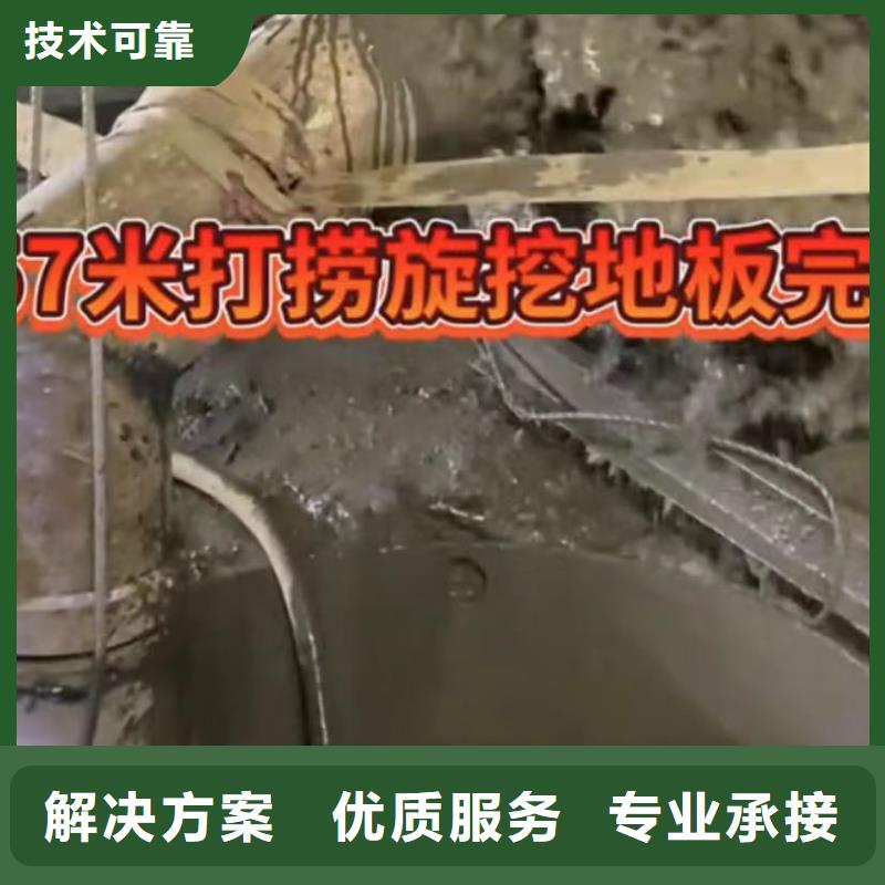 水下安装_【水下管道拆墙】行业口碑好