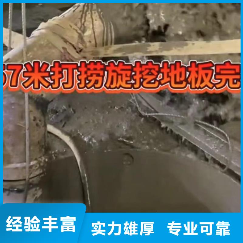 水鬼水下切割护筒钢筋笼低于市场价