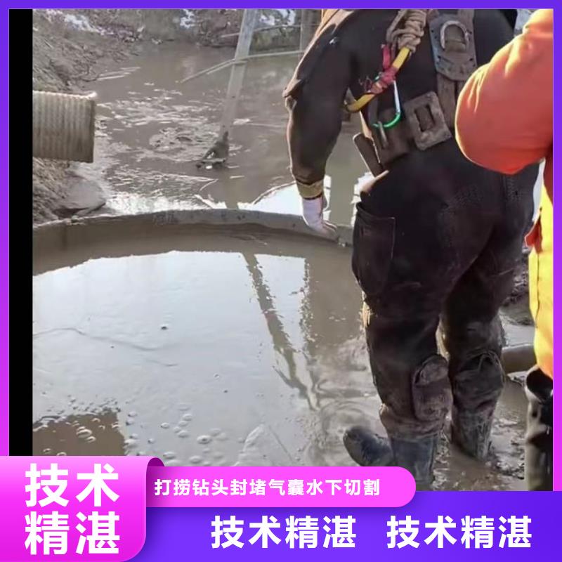 水下安装水下管道砌墙一对一服务