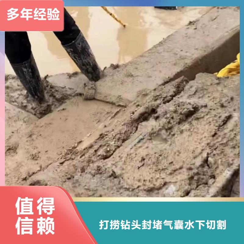 水下安装围堰下沉施工快速