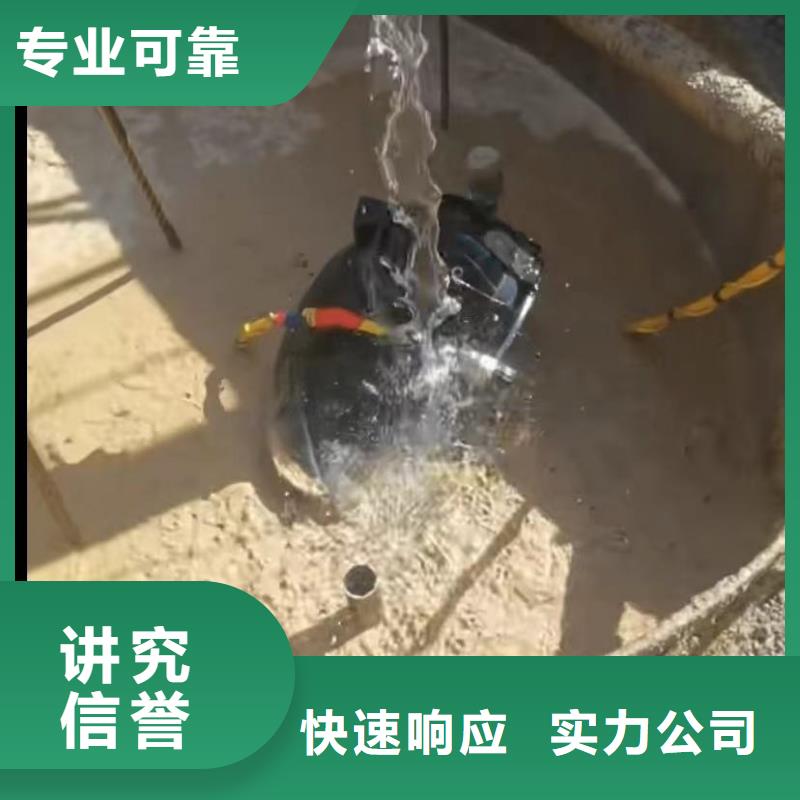 水下安装水下爆破一站式服务