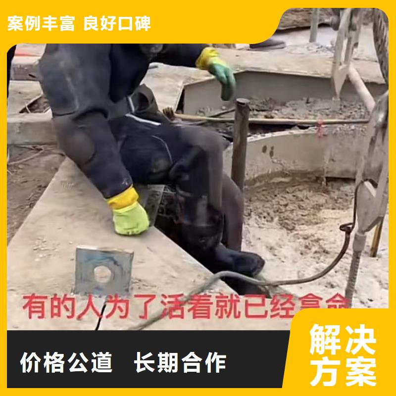 水鬼水下打捞锤头市政管道封堵气囊市政管道拆墙