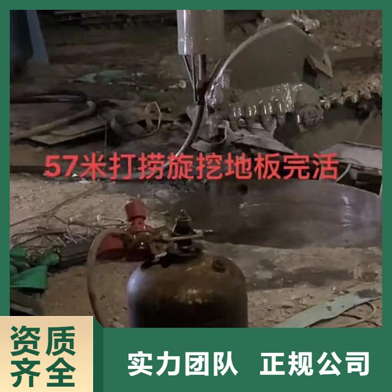 水鬼水下切割护筒管道垒墙管道垒墙