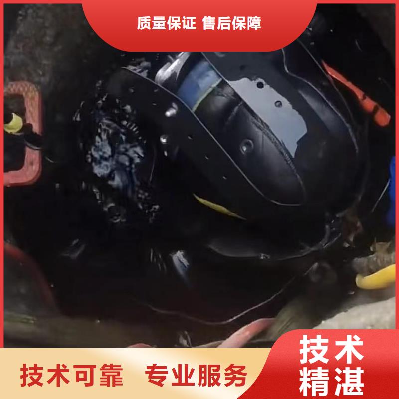 管道水下砌墙垒墙实力厂家生产