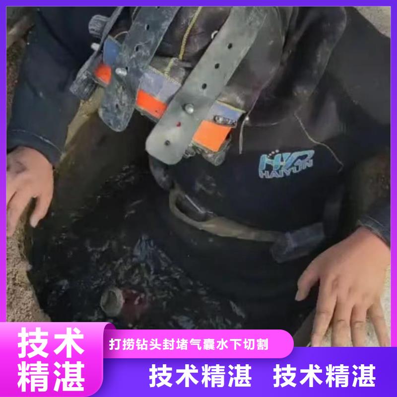 专业水下打捞实力大厂家