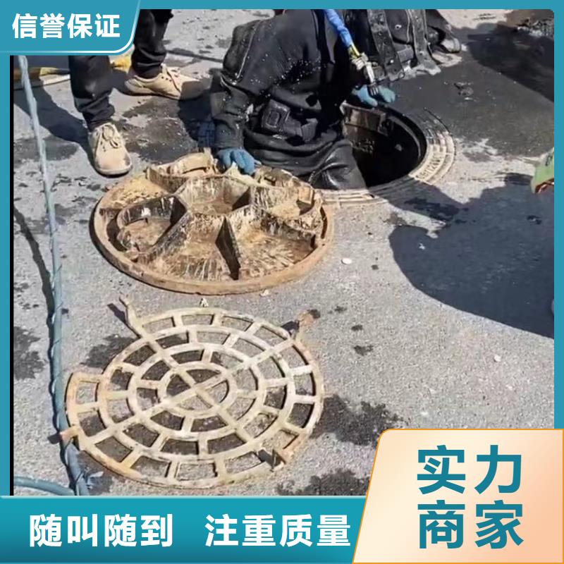 水鬼水下切割护筒专业水下打捞旋挖钻头市政管道拆墙