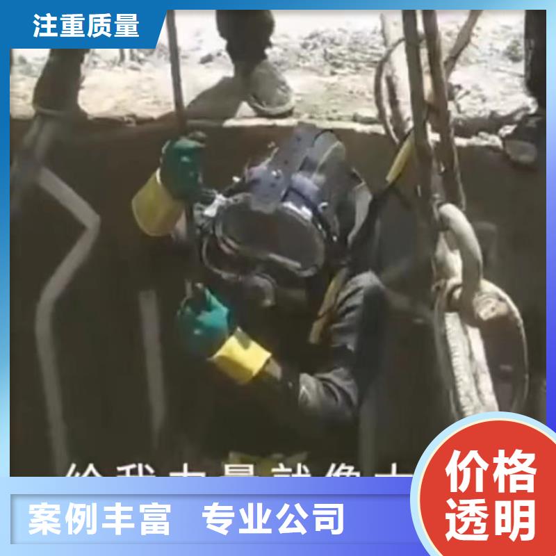 水下打捞钻头专业水下切割钢板桩专业水下切割钢筋笼