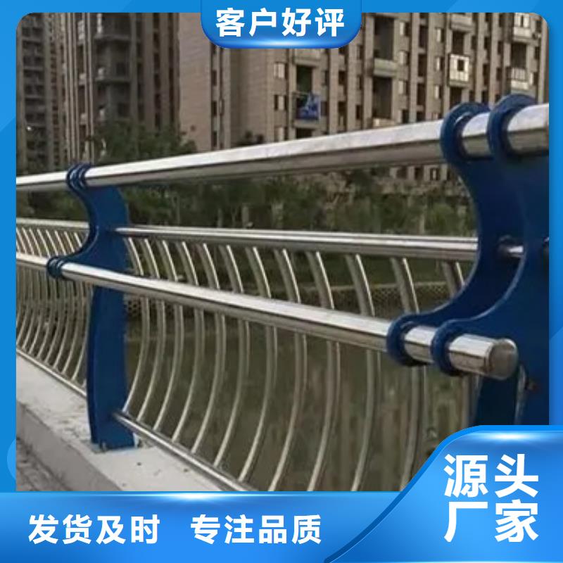 现货供应河道防撞护栏_实力厂家