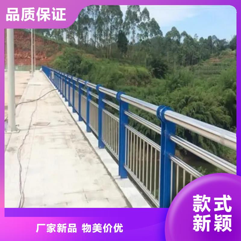 现货供应道路防撞护栏_诚信企业